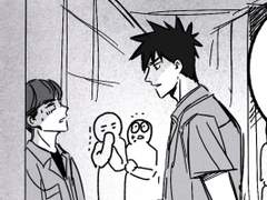 [씬창 신우창현] 고백 공격..인데 삽질하는 만화 9p