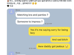 김두목 질투하네..? (˵¯͒〰¯͒˵)