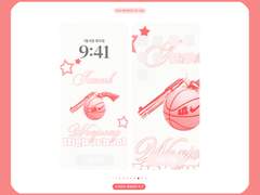 가비지타임 조재석 배경화면 공유