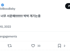 오트밀이 쏘아올린 작..은 싸움 ๑•́ㅿ•̀๑) ᔆᵒʳʳᵞ