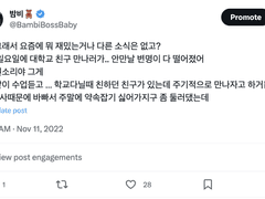 밤비는..잉뿌삐...(ఠ్ఠ ˓̭ ఠ్ఠ)