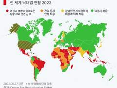 What in the World_0912