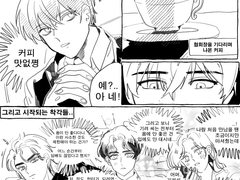 [이착헌] 각자의 착각계