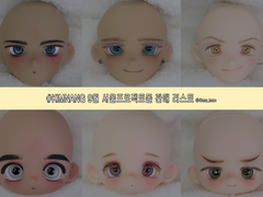 🍁9월 서울프로젝트돌 메이크업헤드 판매안내🍁