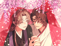 [화산귀환]LOG 53