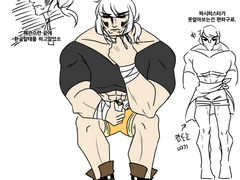 a 2 years HONKHONK..