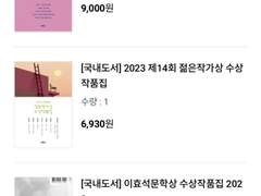 책 읽으라면 도망가는 초등 저학년 어떻게 할까요?