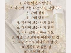 신청자 캐해석 타로