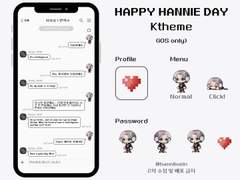 HAPPY HANNIE DAY Ktheme (iOS & Android)