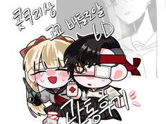 두번째 쓰는 관통후기