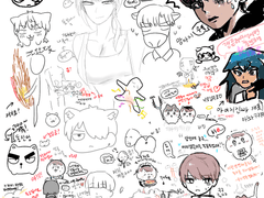 혐애혁명 18(갱못방 11~15)