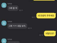 아저씨 TALK!