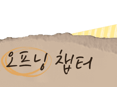 스토리텔러 매크로 이미지 배포