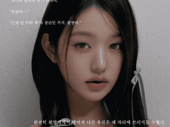 과일향 나는 비누