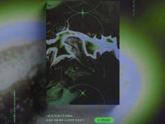 《인데퍼닛 레코드》 소장본 INFO