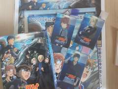 명탐정코난 굿즈 처분합니다