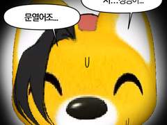 화산귀환 연성 백업