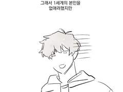 제발 평행도시 봐주세요