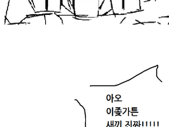 로디머스의 짝사랑 3