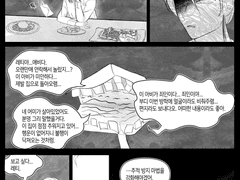 배우는 포커페이스를 유지해야한다