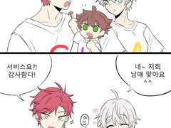 작아진 수하 시리즈 26~30