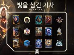 룬테라 패스를 알차게 즐기기 위한 가이드