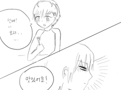 아라가키가의 밥상