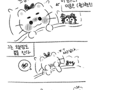 잠 못 이루는 현진 공주와 7왕자들(1~10)