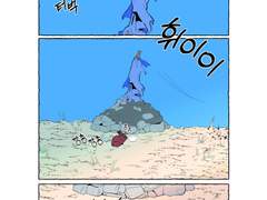 백록비사<5화>오히려 실망하지 말고, 살면서 마음을 강하게 먹어라!