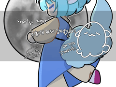 이라님! 커미션 신청해주셔서 감사합니다!