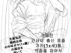 시시바 낙서 모음