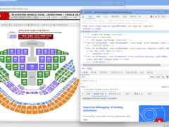 인터파크 개발자도구 켜는 방법 (아옮 가능)
