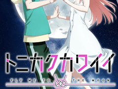 파레루타의 애니평론 537화