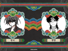 무맥락 영명영서 성사후기