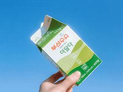 𝙂𝘼𝙍𝘽𝘼𝙂𝙀 𝙏𝙄𝙈𝙀 - 진재유