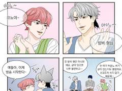 플레이브 4컷 만화_5탄