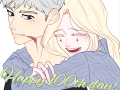 강멜 100일 성사후기