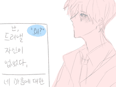 이해할 수 없는 말들