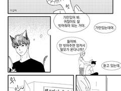 [플레이브 만화] 귀여우면 다 용서 돼