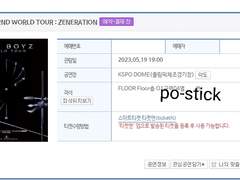 예스24 색인식 매크로 판매합니다. (현직 업자)