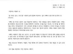 보내는 이가 일치하지 않습니다.