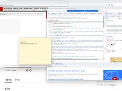 인터파크 예매창에서 개발자모드 켜는 법