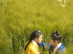 [장현길채] 해후 (4)