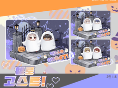 헬로 고스트! 타입