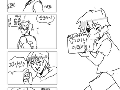 뱅상 네 컷 만화 머시기