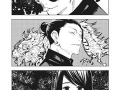 마법과 주력 사이_0