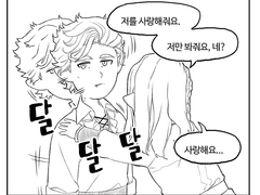 BG3 + 타브아스타브