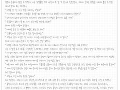 2023년 9월 14일 목요일 일기