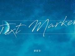 [드림/아이던밀레/단편] 상실의 위로