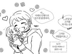 [드림/아이던밀레]아이리쉬 트윈테일 산 기념 낙서